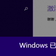 中国彩吧论坛牛彩网走势图