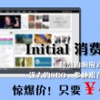 49图库绿色版本下载苹果版